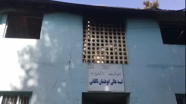 افغانستان