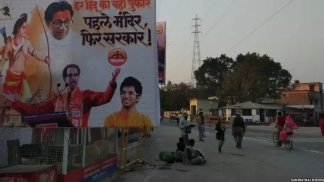 उद्धव ठाकरे