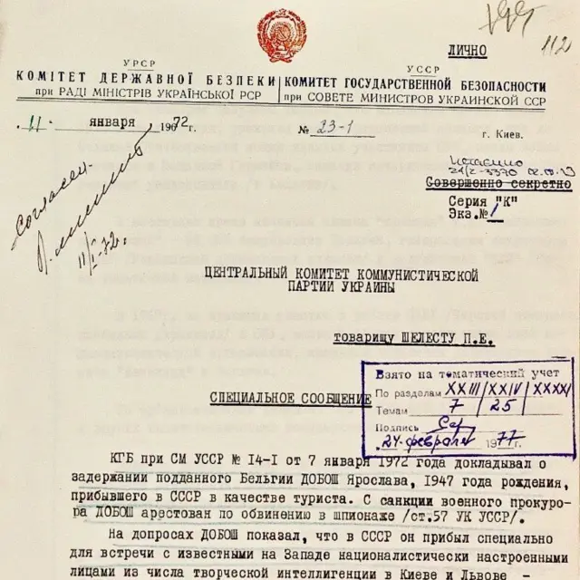 операція Блок