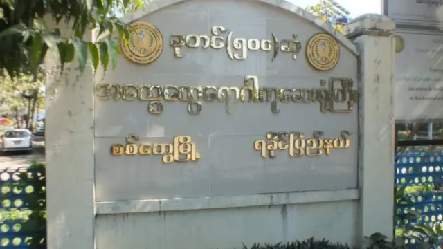ရခိုင် ကိုဗစ်ကူးစက်ခံရသူနဲ့ သေဆုံးသူတိုး
