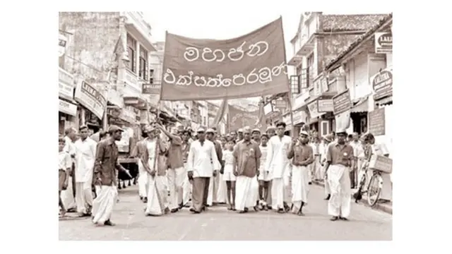 මහජන එක්සත් පෙරමුණ,බණ්ඩාරනායක