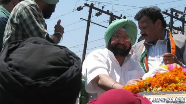 अमरिंदर सिंह