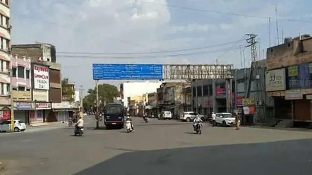 भीलवाड़ा