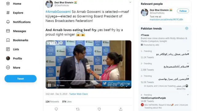 دیسی بھائی آئنسٹائن کی ٹویٹ