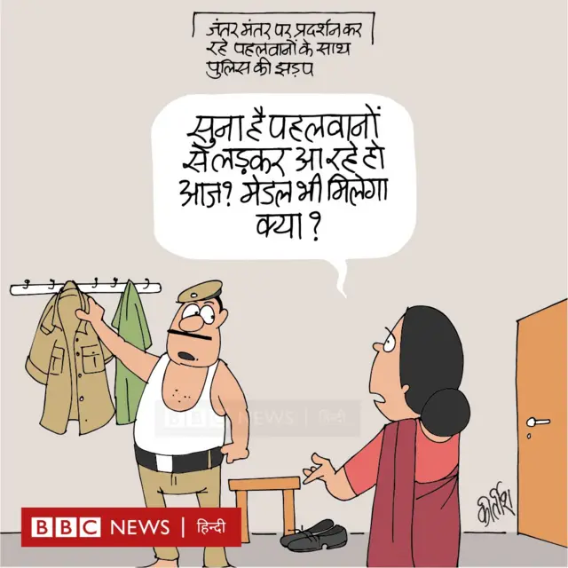 कार्टून