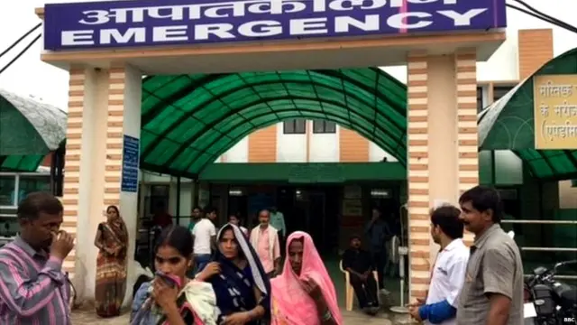 बीआरडी मेडिकल कॉलेज