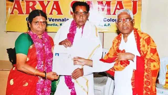 వృద్ధుల వివాహం