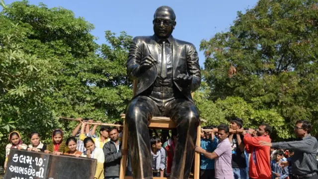 அம்பேத்கர்