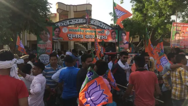 बीजेपी चुनाव कार्यालय