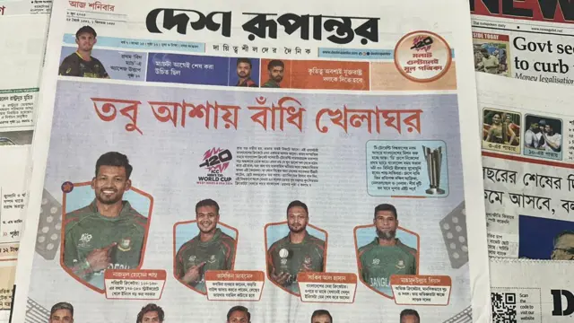 সংবাদপত্র