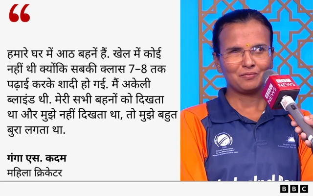 गंगा का बयान