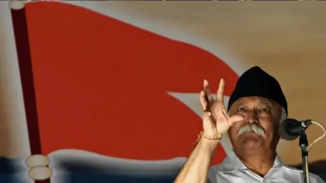 آر ایس ایس کے موجودہ سربراہ موہن بھاگوت
