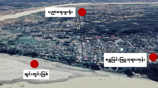 လေယာဉ်အမျိုးအစားအစုံနဲ့ လေကြောင်းတိုက်ခိုက်နေတဲ့ စစ်ကောင်စီ 