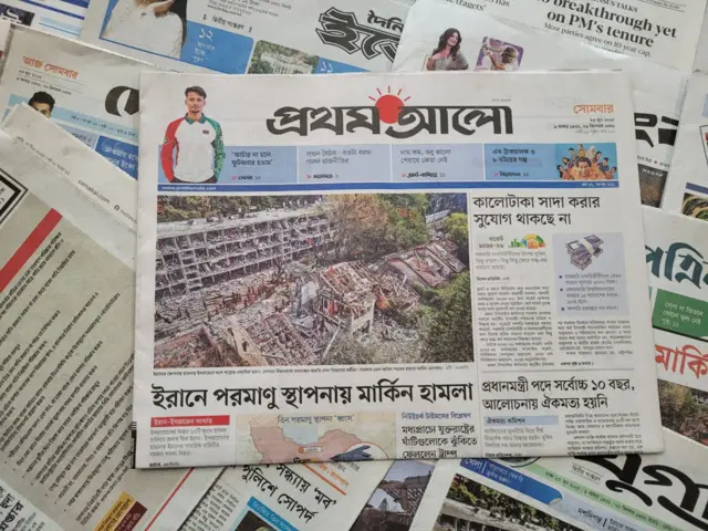 পত্রিকা