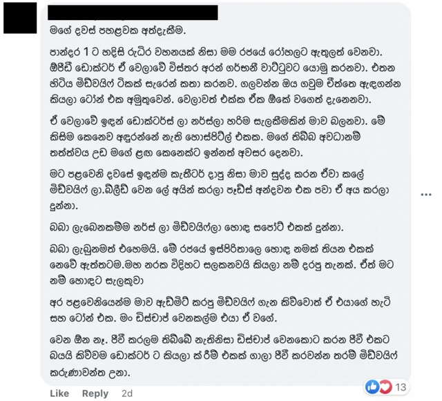 Opinion on respectful maternity care