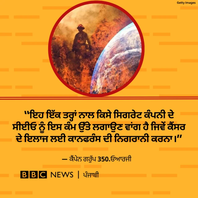 ਵਾਤਾਵਰਣ