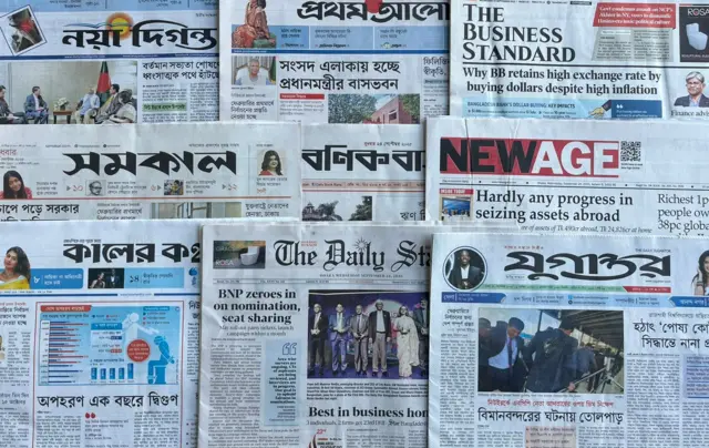 পত্রিকা