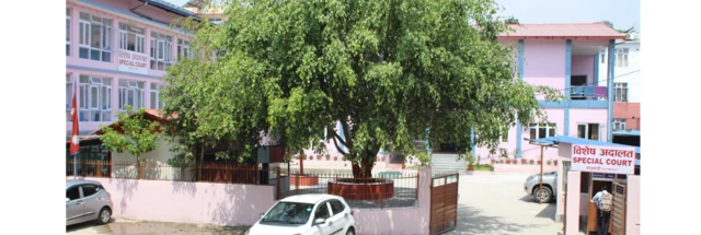 विशेष अदालत