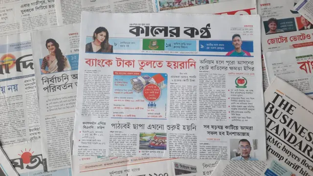 পত্রিকা