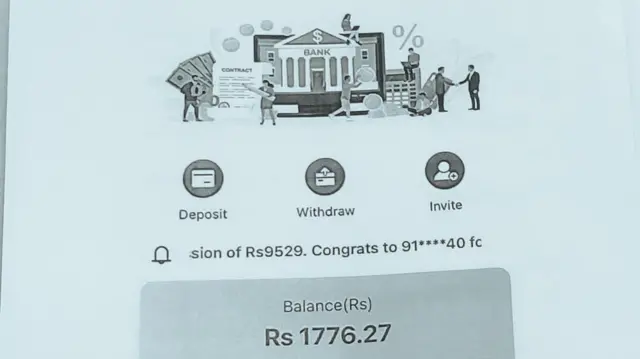 సైబర్ నేరాలు