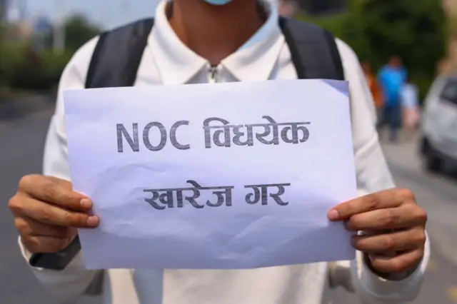 आन्दोलनरत विद्यार्थीहरू