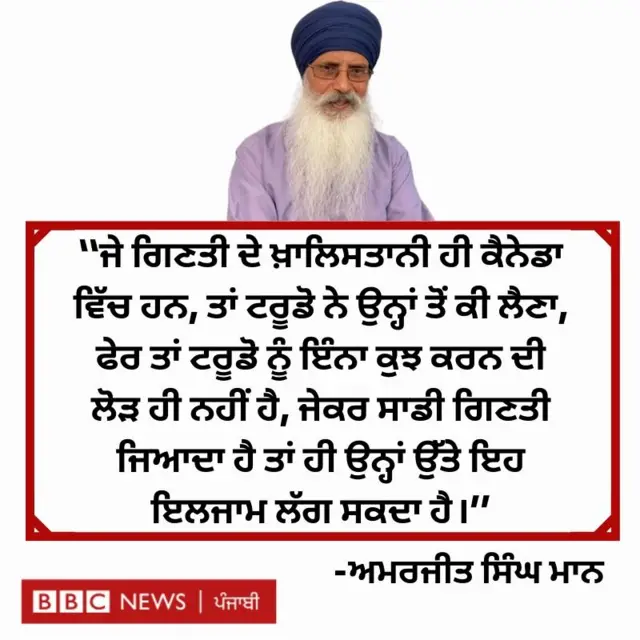 ਖ਼ਾਲਿਸਤਾਨੀ 