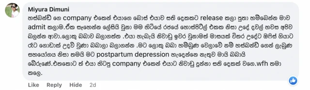 Opinion on paternity leave