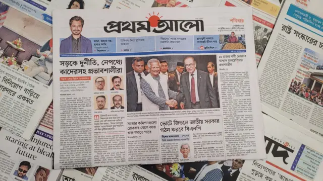 পত্রিকা
