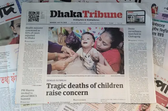 ঢাকা ট্রিবিউন