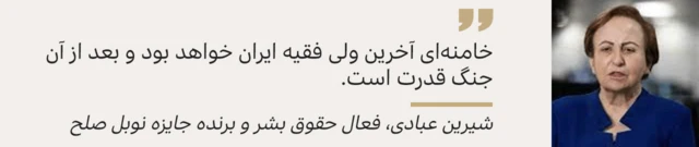 عبادی