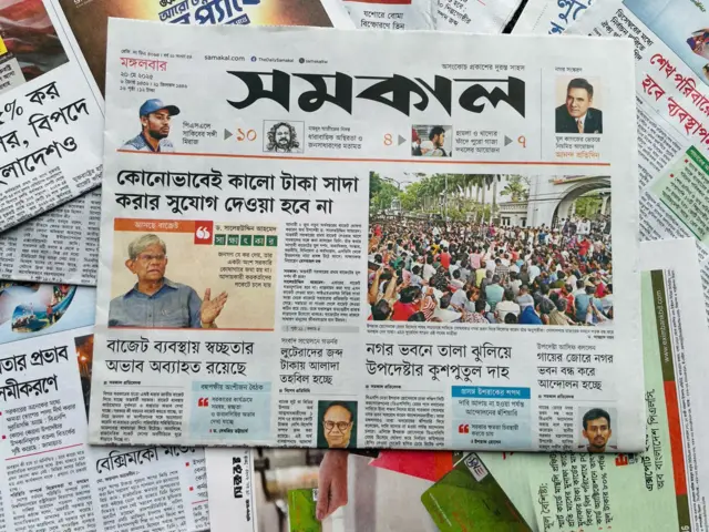 সমকাল