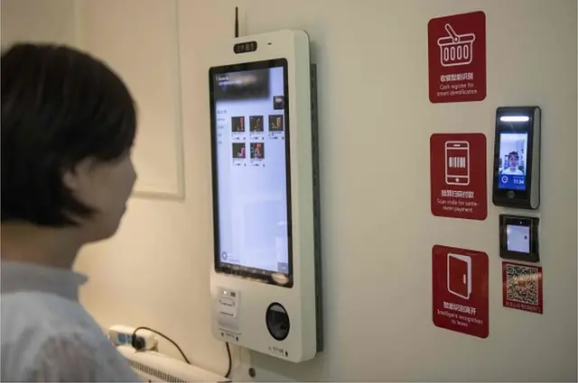 ఫేషియల్ రికగ్నిషన్