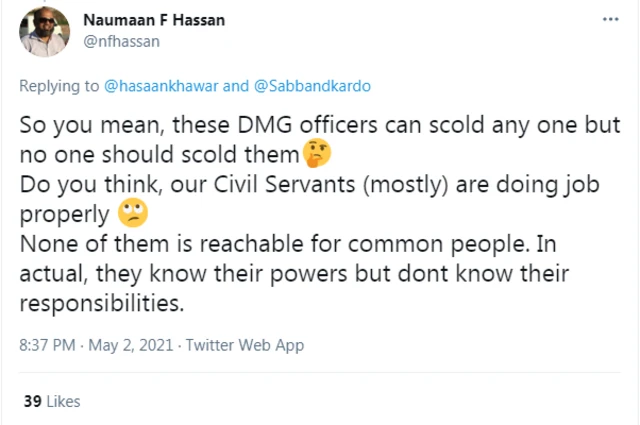 فردوس عاشق اعوان