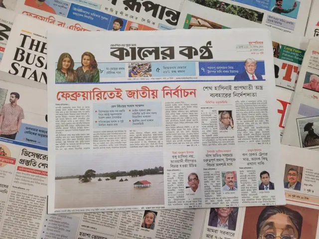 পত্রিকা