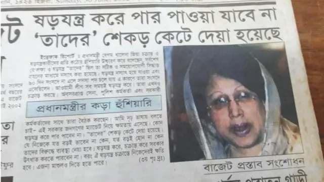 বদরুদ্দোজা চৌধুরীর পদত্যাগের এক সপ্তাহ পর খালেদা জিয়া বক্তব্য