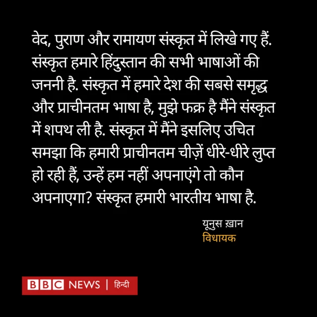 यूनुस ख़ान