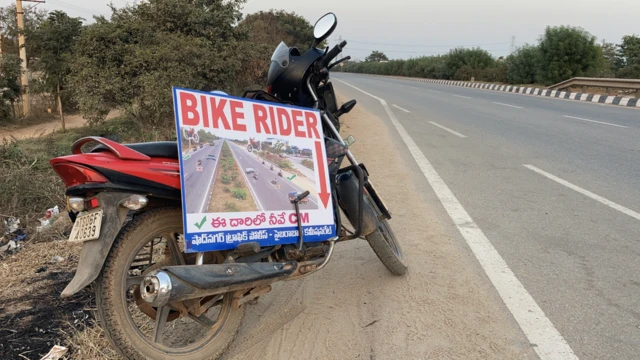 రంగారెడ్డి జిల్లాలో వితంతువుల తండా ఎన్ హెచ్ 44