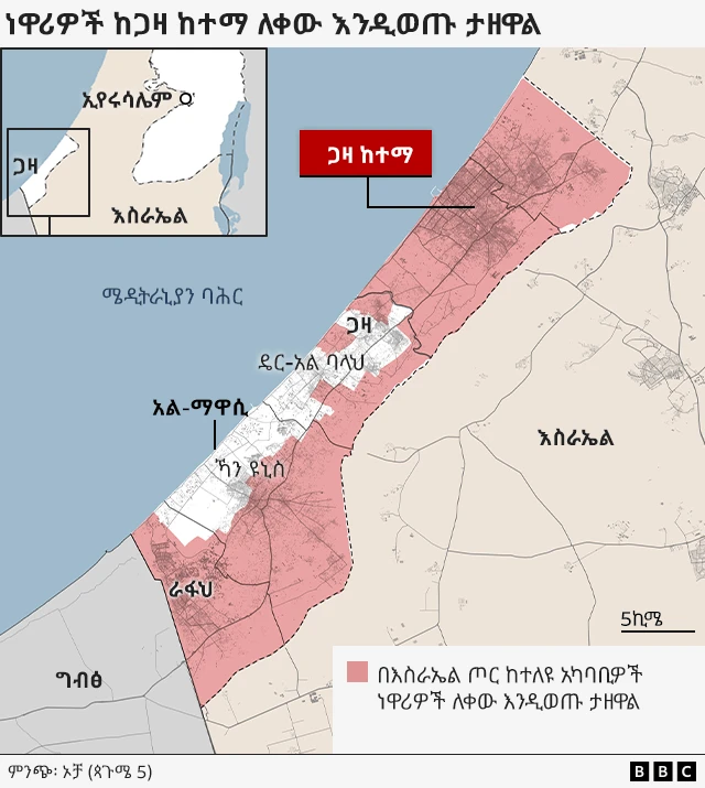 የጋዛ ሰርጥ ካርታ 