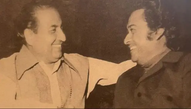 मोहम्मद रफ़ी और किशोर कुमार