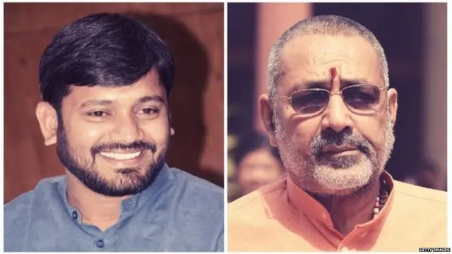 ਗਿਰੀਰਾਜ ਸਿੰਘ