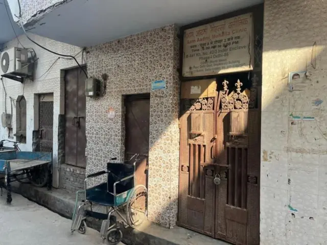 ਮੁਹੱਲਾ ਕਲੀਨਿਕ