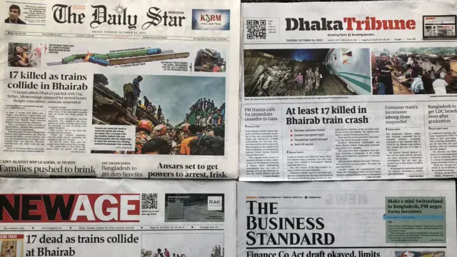 সংবাদপত্র