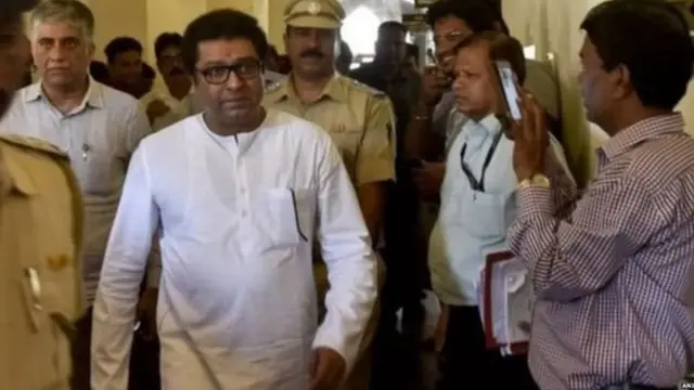 राज ठाकरे