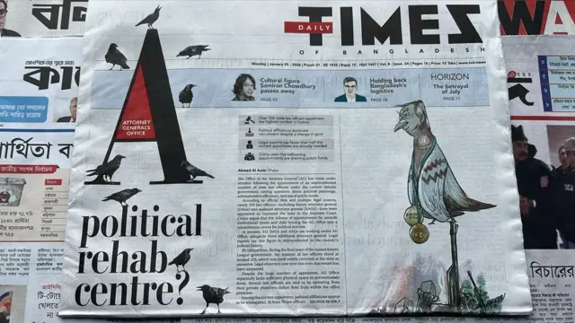 টাইমস অফ বাংলাদেশ