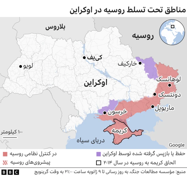 نقشه اوکراین