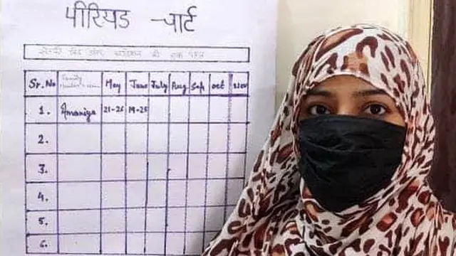 पैड मित्र