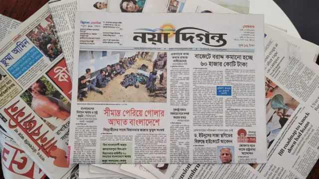 পত্রিকা