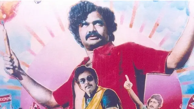 మాదాల రంగారావు