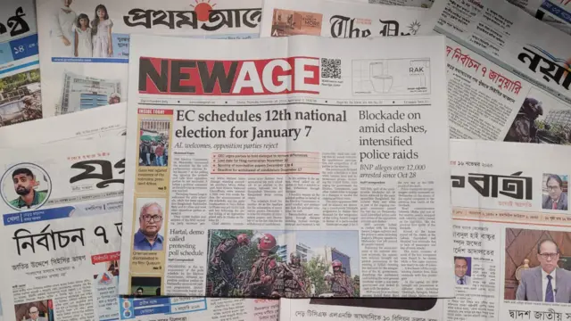 নিউ এইজ
