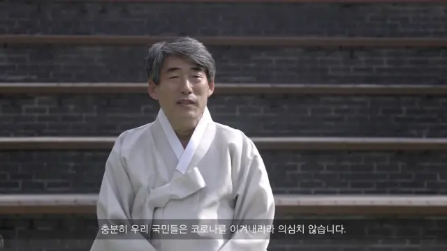 코로나19로 지친 시민들을 위로하기 위해 국립국악원이 매일 오전11시 진행하는 '일일국악' 방송의 한 장면